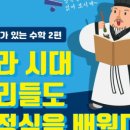정도사