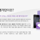 퍼플하우스