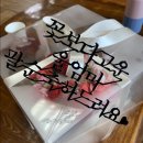 하뮤케이크