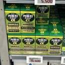 메가타운약국 송도점｜내가 산 것들 + 이음카드 사용가능여부