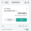 금지초등학교 이미지