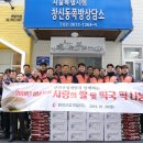 종로떡사랑 이미지