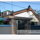 중부계량공사 이미지