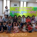 천안도솔유치원 이미지