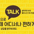 디자인스토리 이미지