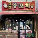 신천역.문화의거리 이미지