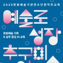 이화여자대학교 공연예술대학원 이미지