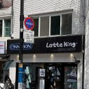 커피숲 | 시나본x라떼킹 성수점 양동이커피 후기 | 서울숲 커피 피크닉 추천