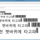 바코드(BAR CODE) - 부산진구 | 바코드(BAR CODE)