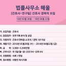 (주)해울 이미지