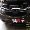 화명의카서비스 이미지