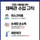 영광 경희대 석사 태권도 이미지