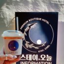 [익산] 모텔 스테이오늘 비즈니스호텔