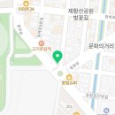 바푸리진해신흥점 이미지