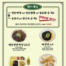 연춘 네이버블로그