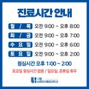 서울바른마취통증의학과 이미지