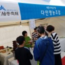 다인영농조합 이미지