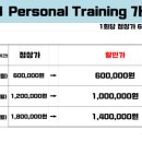건강찬 PT 이미지