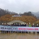 산청군 교통약자 콜택시 이미지