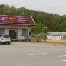 강림면312 이미지