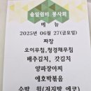 새벽에프에스