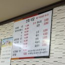 📍 대전 중앙시장 곱창전골 맛집, 선미식당 방문 후기