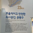 행복도시세종홍보관 이미지
