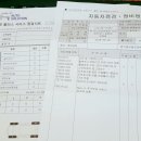 공항자동차검사정비 이미지