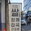 내당농산 이미지