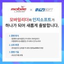 주식회사 리더모바일 네이버블로그