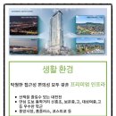 대전대성여자중학교 이미지