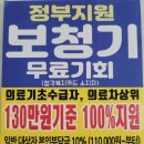 뉴톤보청기 동대문지사 네이버블로그