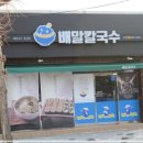 굿모닝김밥 이미지