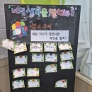 유현초등학교 이미지