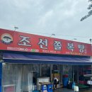 홍부네 연탄 | [여행] 250715 ~ 250717_2박 3일 목포여행 (2)
