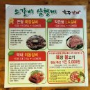 육장드럼통