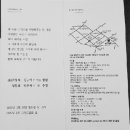 정동진 딸 결혼(가을로 연기) 이미지