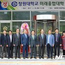 글로벌미래융합교육원 이미지