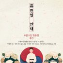 삼성센텀정형외과의원 이미지