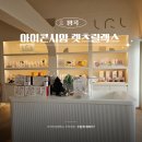 시암허브아로마 | 방콕 아이콘시암 마사지 렛츠릴렉스 후기 추천