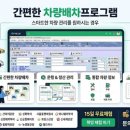 나성관광여행사 네이버블로그