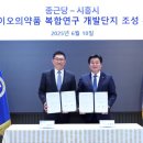 더 바이오91 이미지