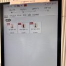 도시철도 부산역 | [부산/부산역] 투썸플레이스 부산역점/부산역근처대형카페