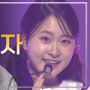 [이달의 신곡] 김다현 - 야! 놀자 l 트롯챔피언 l EP.23 이미지