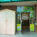 지족초등학교(병설) 이미지