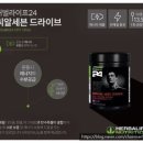 힐링온열다이어트