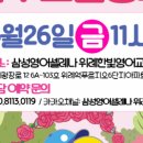 헤일리영어교습소 이미지