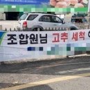 농협 앞 이미지