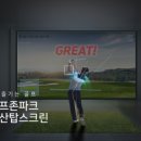 침산골프연습장 이미지