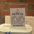 동래 : 더바른식당 온천장직영점 (온천장고기집, 동래고기집)